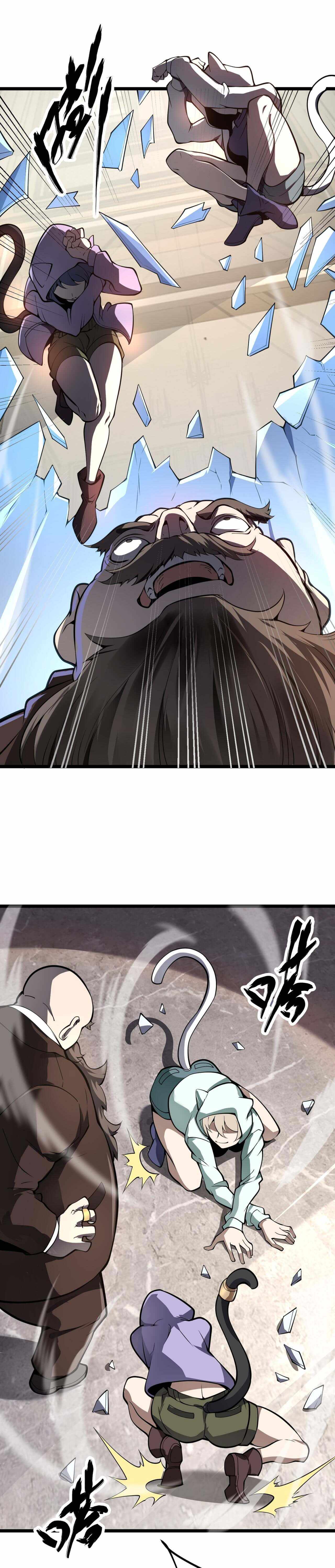 Combine Cube Chapter 27 - Page 6