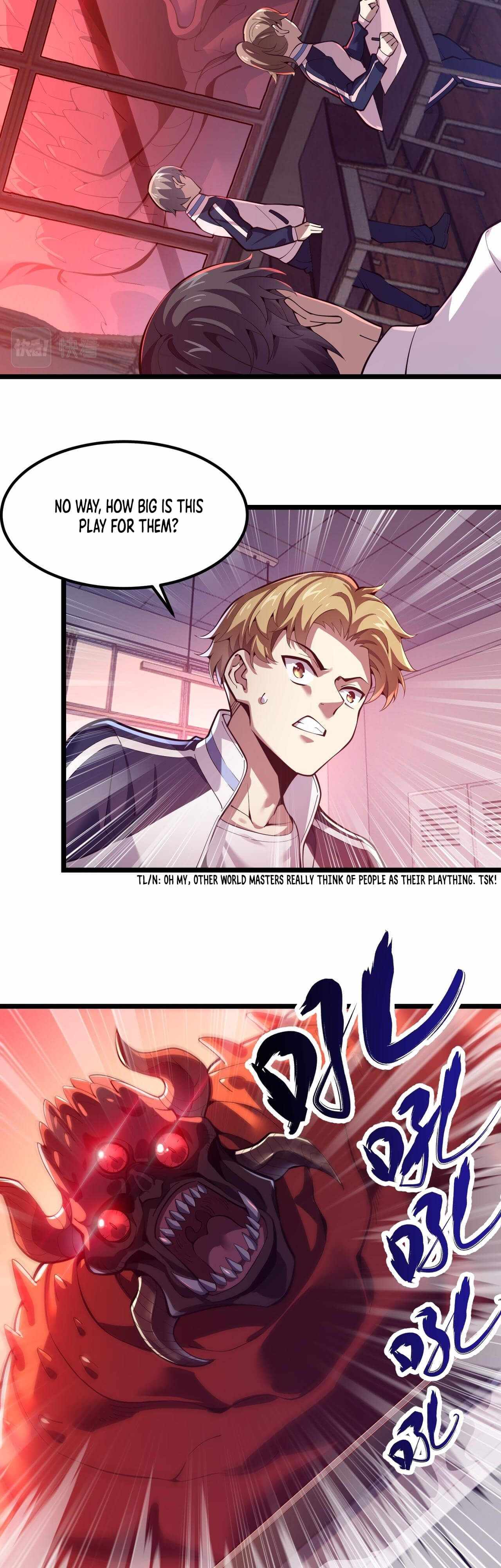 Combine Cube Chapter 32 - Page 22