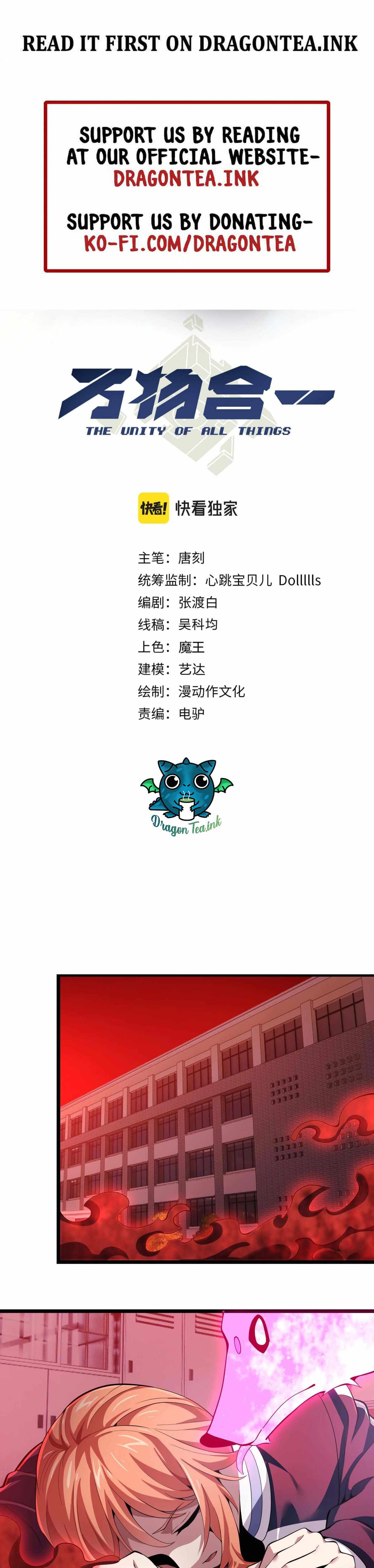 Combine Cube Chapter 34 - Page 1