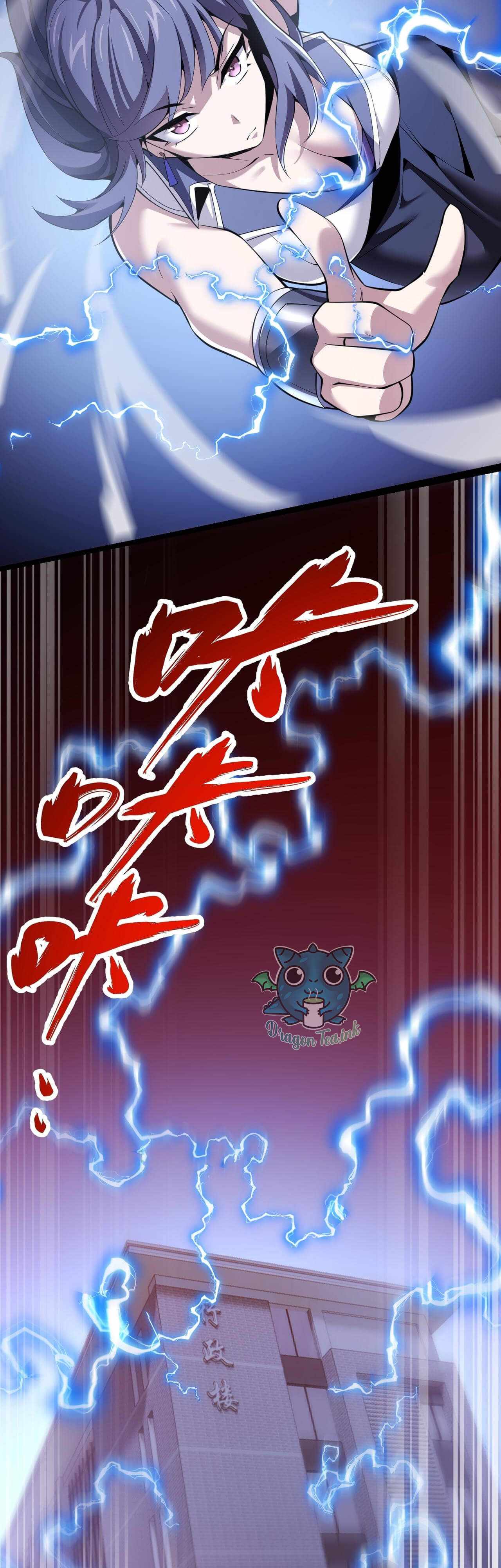 Combine Cube Chapter 34 - Page 13