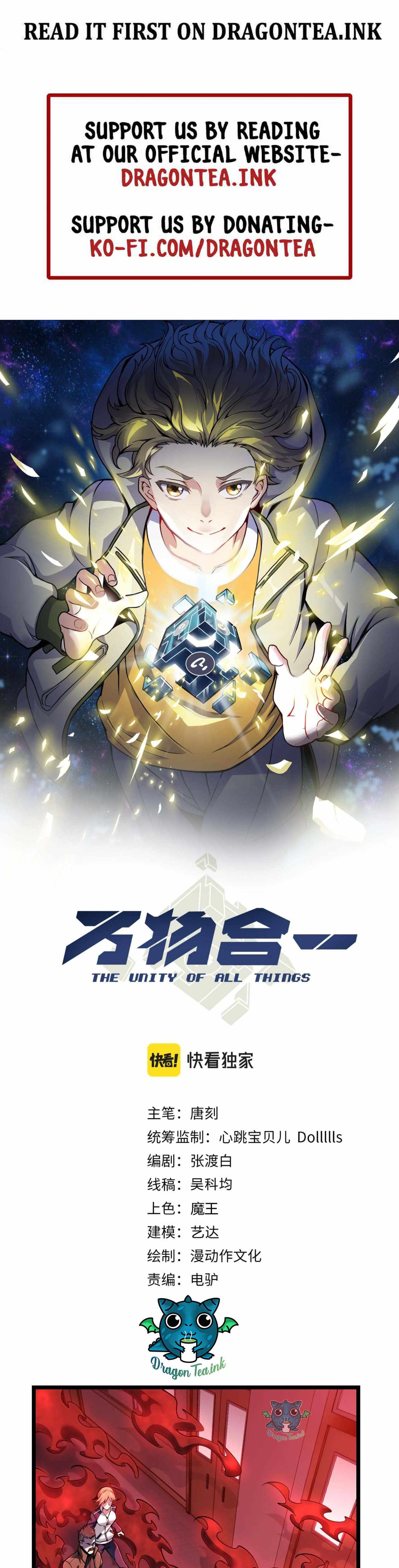 Combine Cube Chapter 36 - Page 1