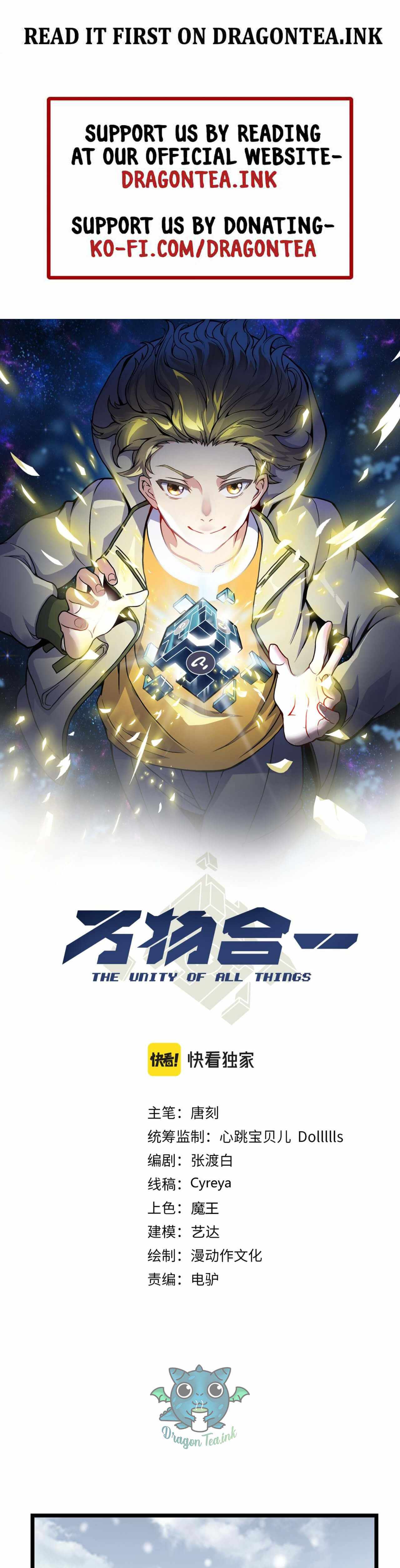 Combine Cube Chapter 40 - Page 1