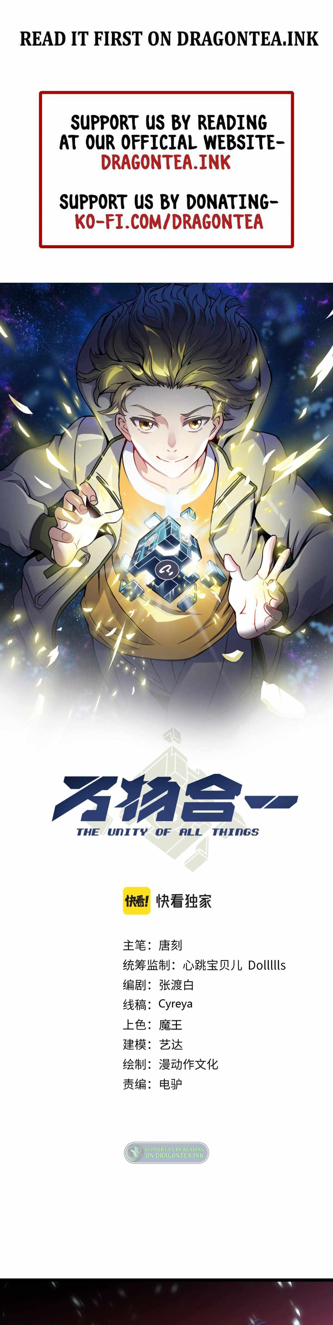 Combine Cube Chapter 41 - Page 1
