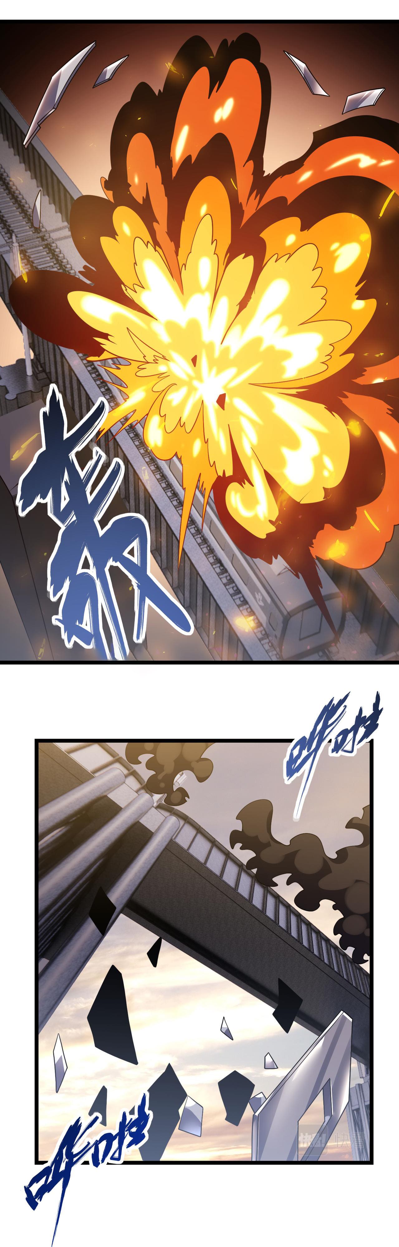Combine Cube Chapter 47 - Page 5