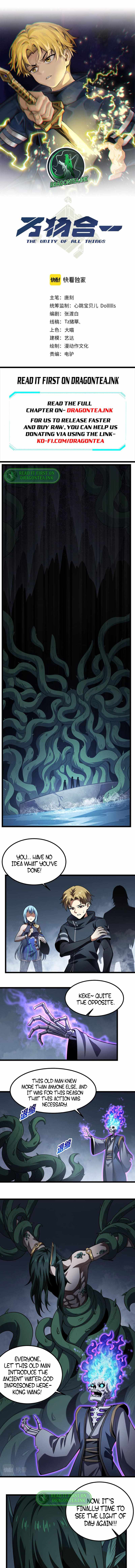 Combine Cube Chapter 57 - Page 1