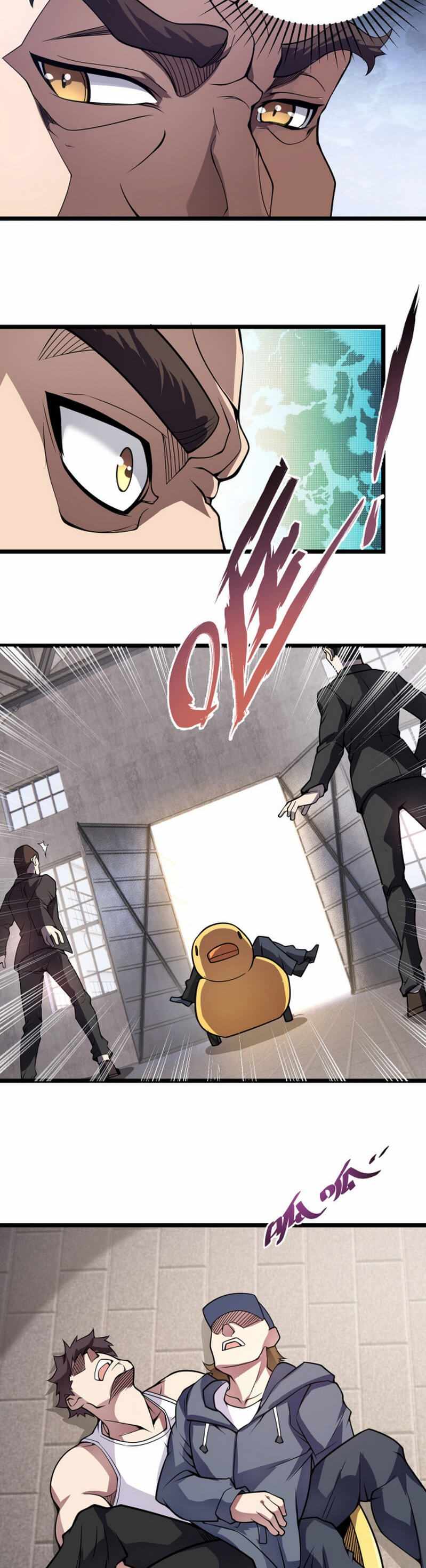 Combine Cube Chapter 6 - Page 24