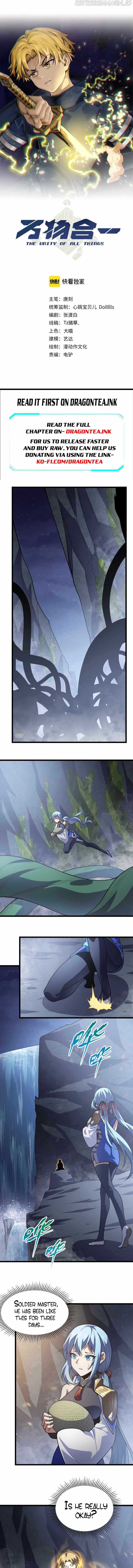 Combine Cube Chapter 62 - Page 1