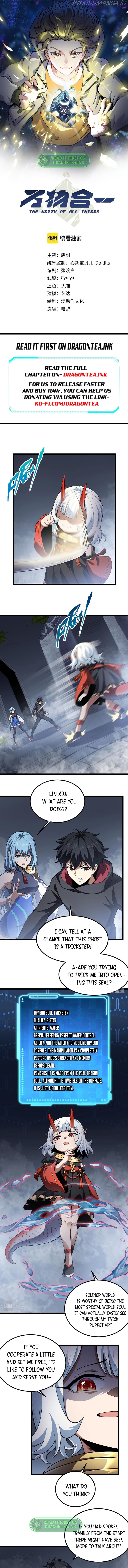 Combine Cube Chapter 69 - Page 1
