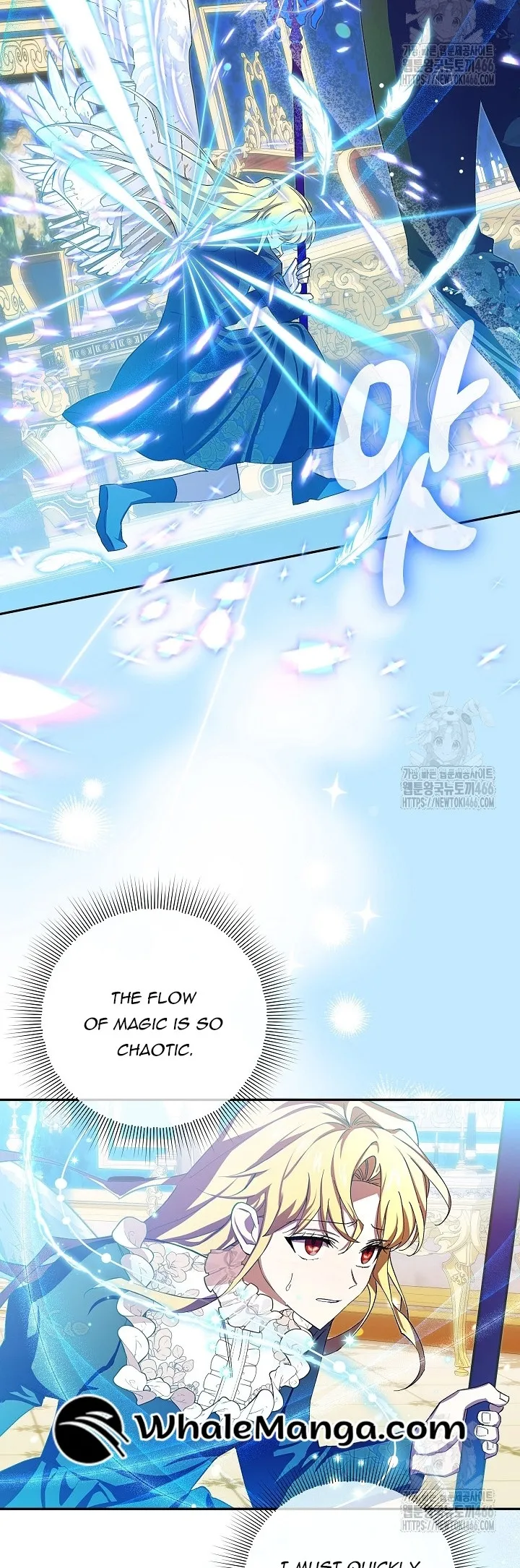 Come on Now, Even If I’m Not a Villain Chapter 11 - Page 7