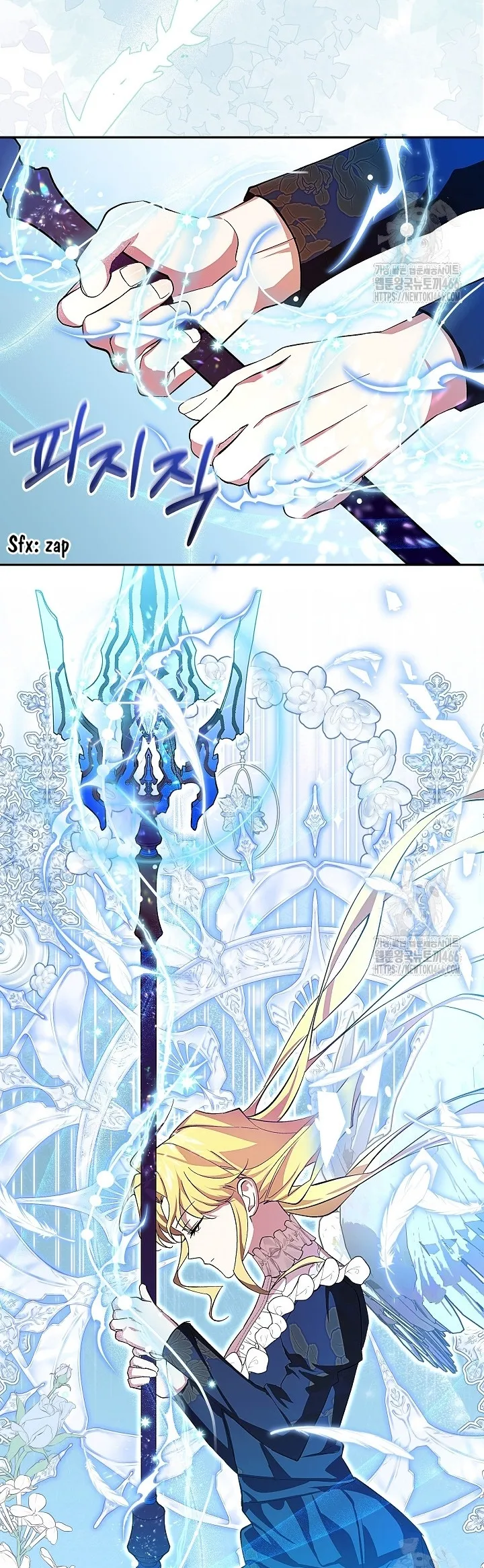 Come on Now, Even If I’m Not a Villain Chapter 11 - Page 10