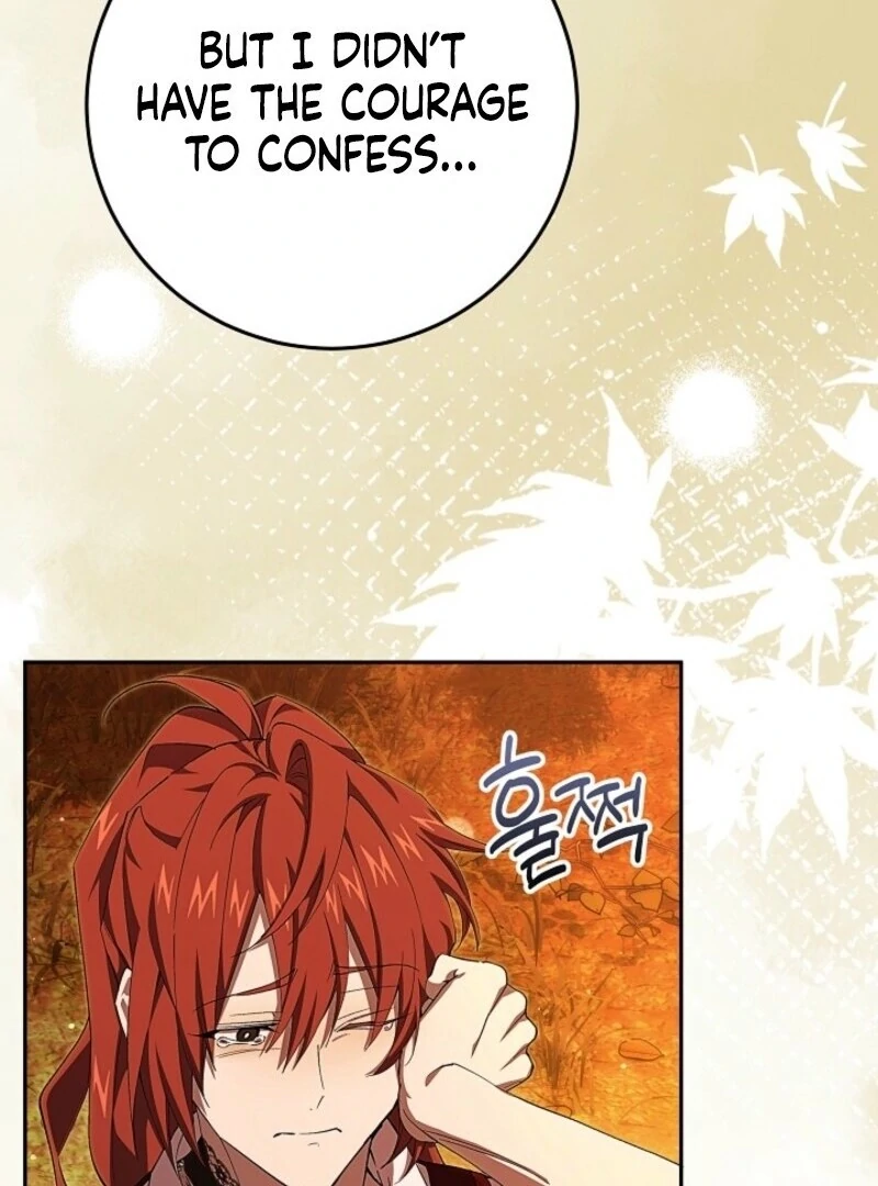 Come on Now, Even If I’m Not a Villain Chapter 42 - Page 16