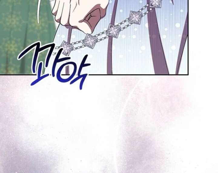 Come on Now, Even If I’m Not a Villain Chapter 44 - Page 106