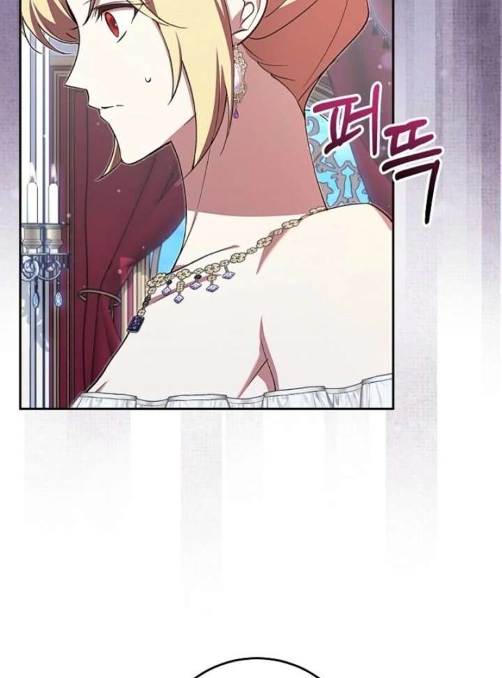 Come on Now, Even If I’m Not a Villain Chapter 44 - Page 37