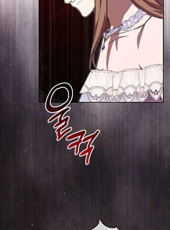 Come on Now, Even If I’m Not a Villain Chapter 44 - Page 59