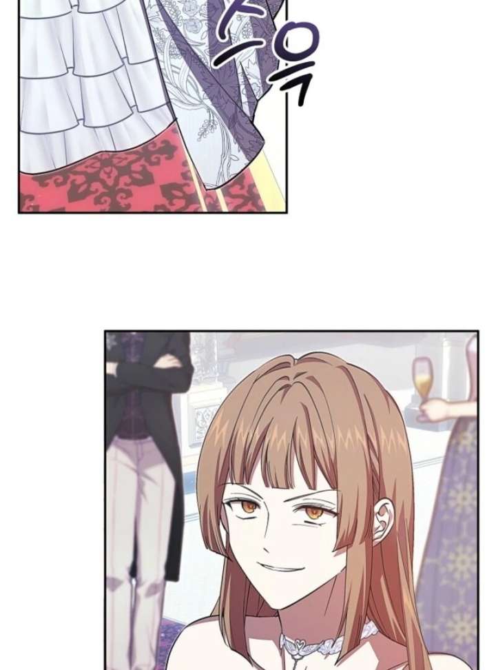 Come on Now, Even If I’m Not a Villain Chapter 44 - Page 76