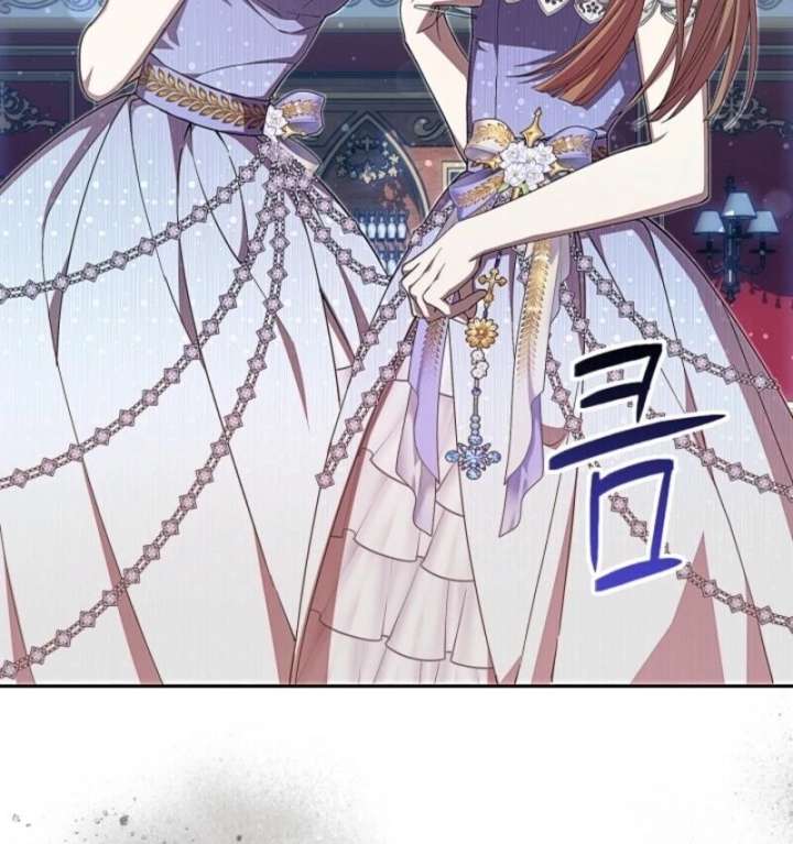 Come on Now, Even If I’m Not a Villain Chapter 44 - Page 79