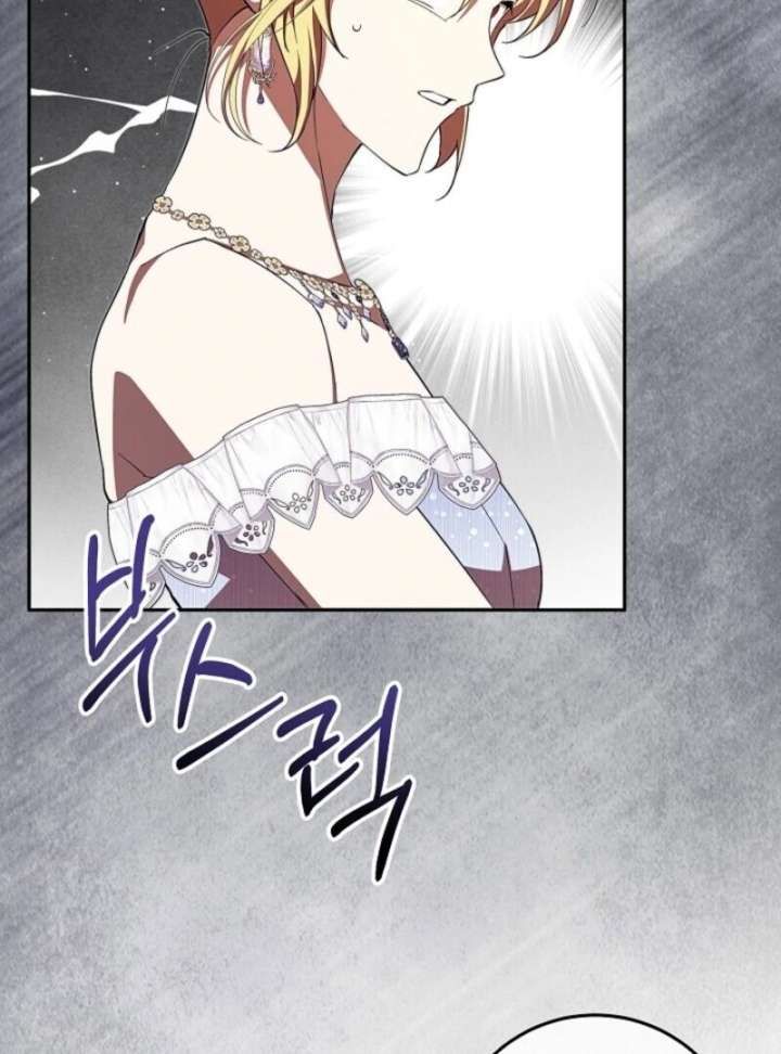 Come on Now, Even If I’m Not a Villain Chapter 45 - Page 103