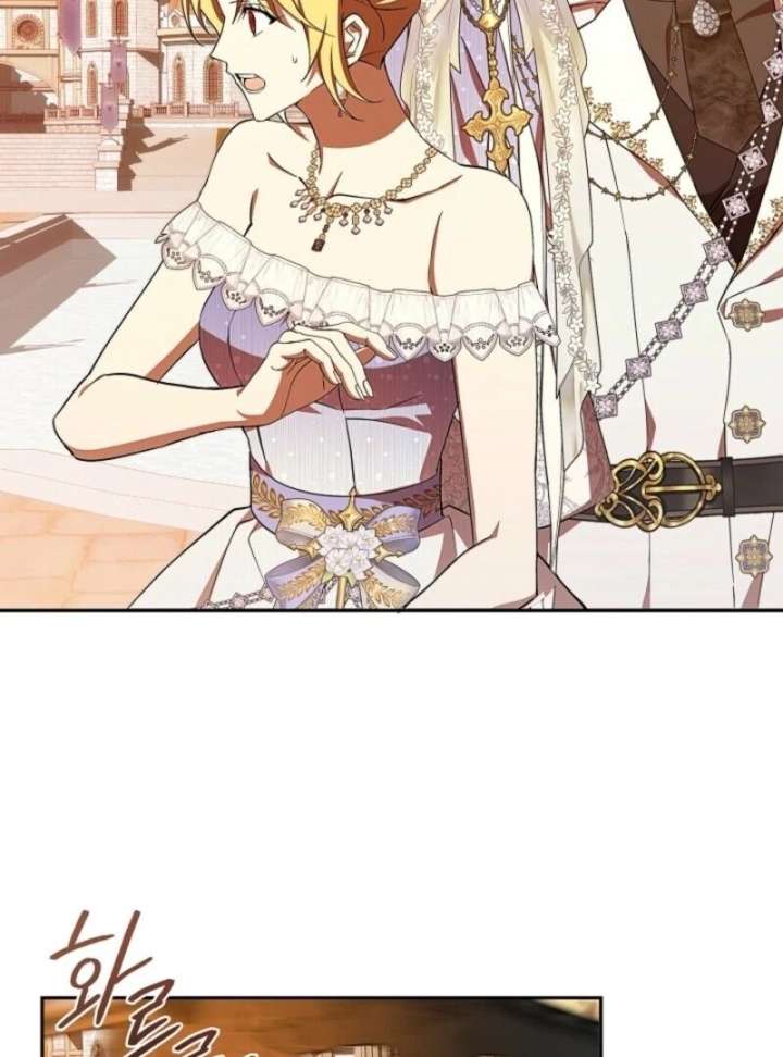 Come on Now, Even If I’m Not a Villain Chapter 45 - Page 107