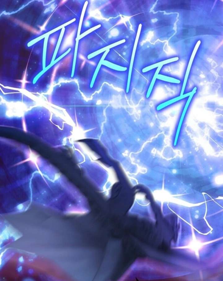 Come on Now, Even If I’m Not a Villain Chapter 45 - Page 118
