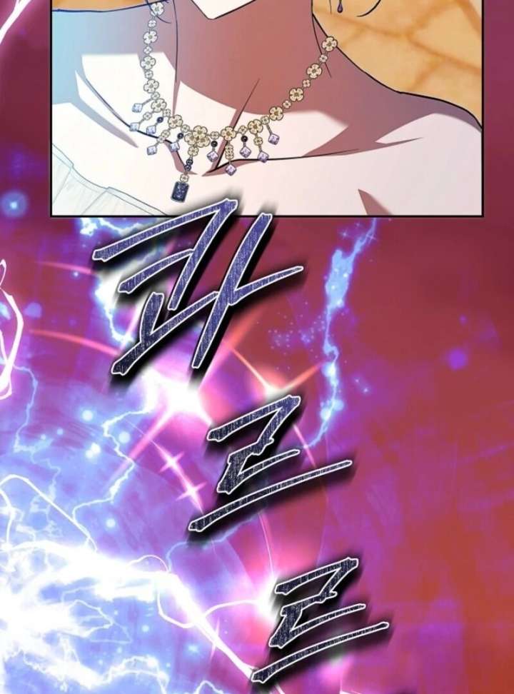 Come on Now, Even If I’m Not a Villain Chapter 45 - Page 120