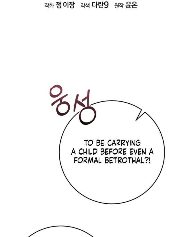 Come on Now, Even If I’m Not a Villain Chapter 45 - Page 30