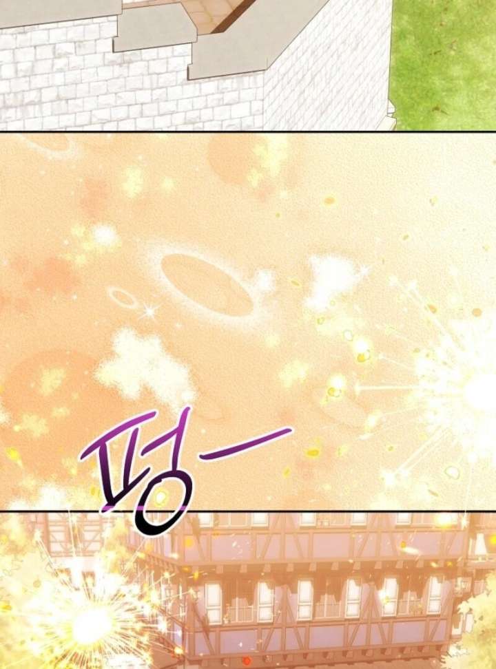 Come on Now, Even If I’m Not a Villain Chapter 45 - Page 38