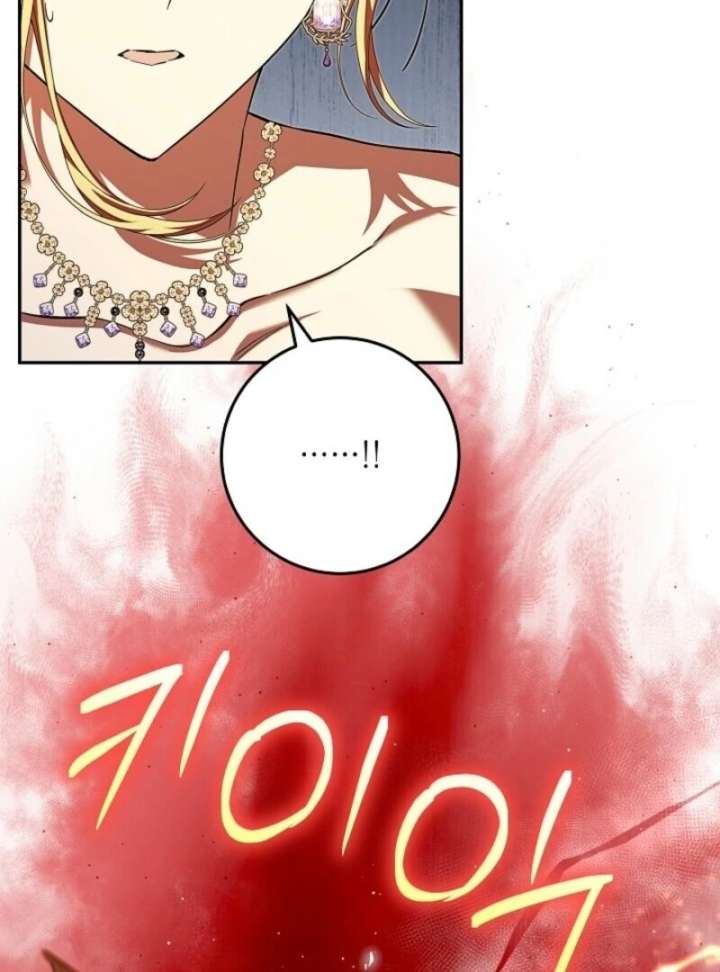 Come on Now, Even If I’m Not a Villain Chapter 45 - Page 79