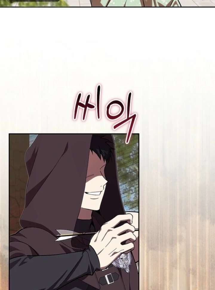Come on Now, Even If I’m Not a Villain Chapter 47 - Page 112