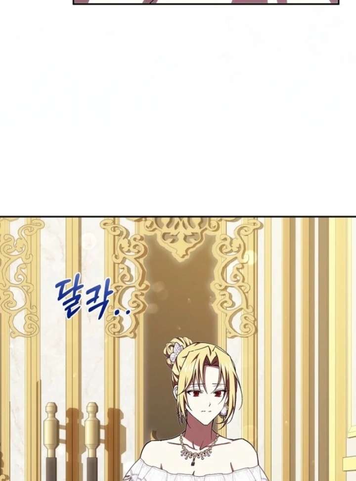 Come on Now, Even If I’m Not a Villain Chapter 47 - Page 22