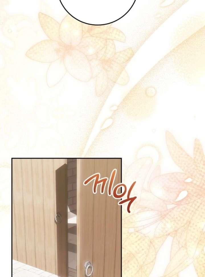 Come on Now, Even If I’m Not a Villain Chapter 47 - Page 73