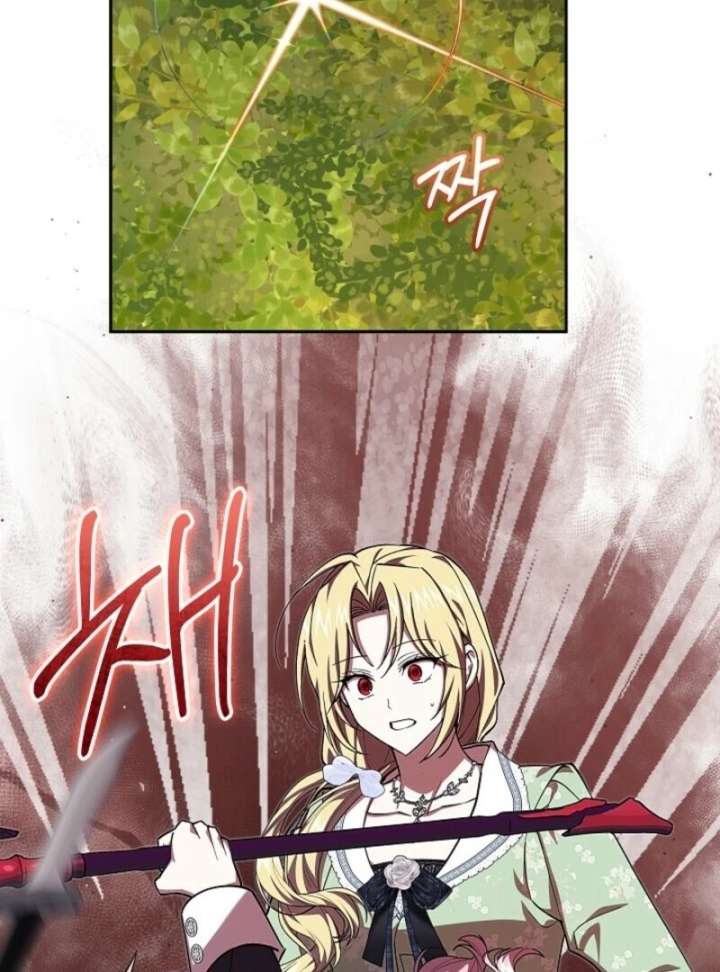 Come on Now, Even If I’m Not a Villain Chapter 47 - Page 88