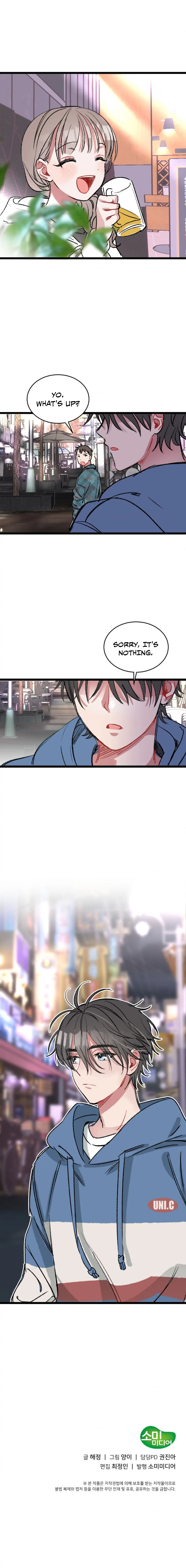 Coming Sseom Chapter 1 - Page 26
