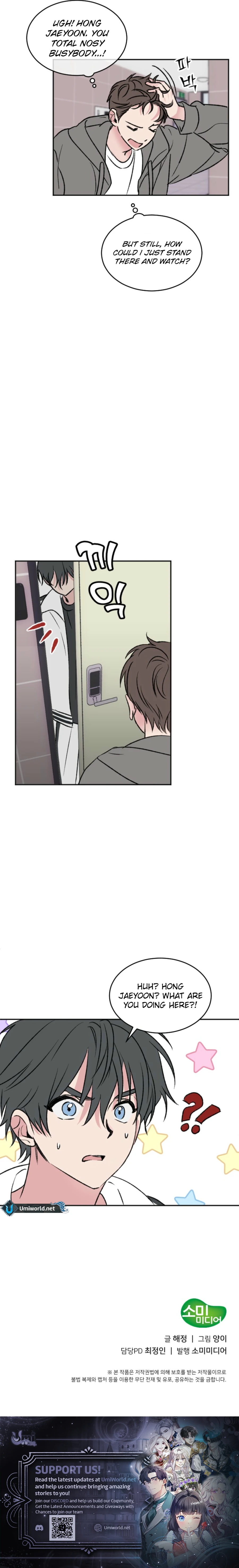 Coming Sseom Chapter 14 - Page 13