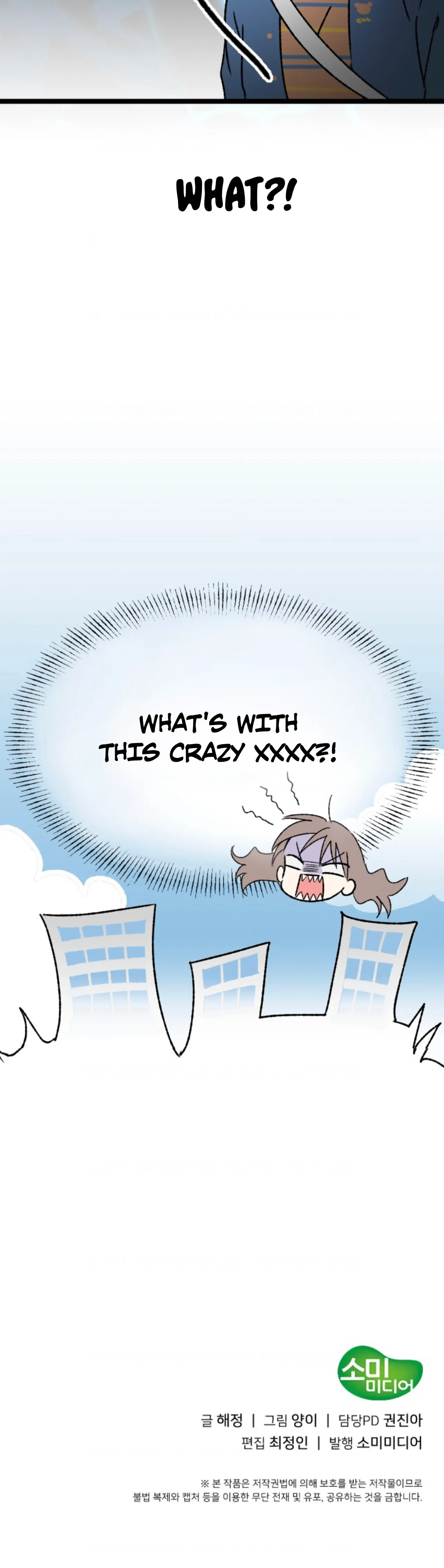 Coming Sseom Chapter 2 - Page 24
