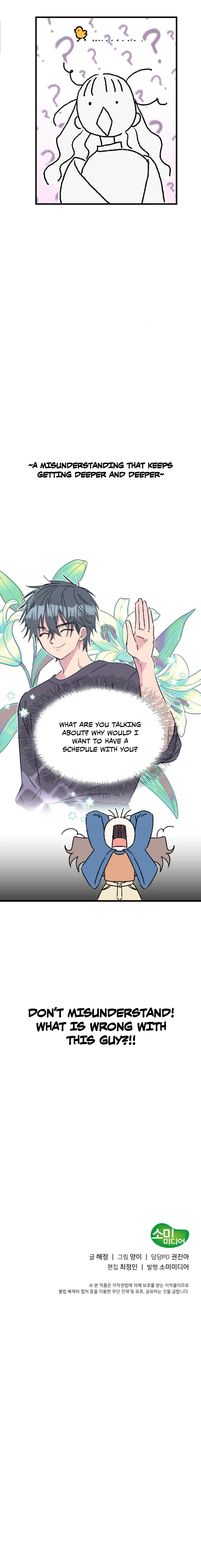 Coming Sseom Chapter 3 - Page 21