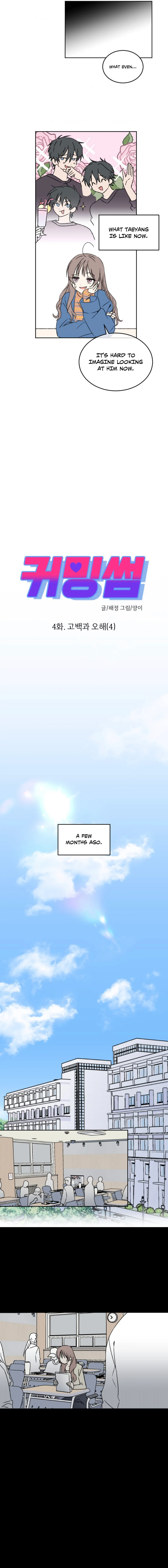 Coming Sseom Chapter 4 - Page 3