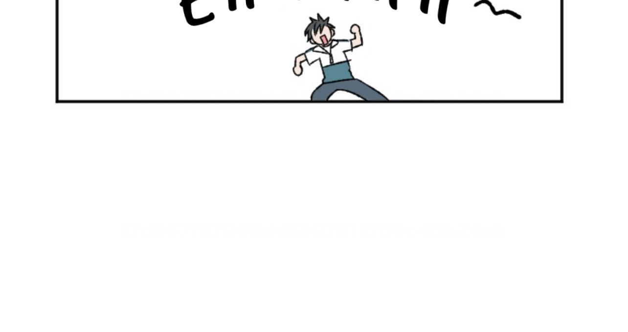 Coming Sseom Chapter 6 - Page 70