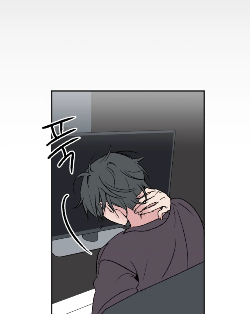Coming Sseom Chapter 7 - Page 49