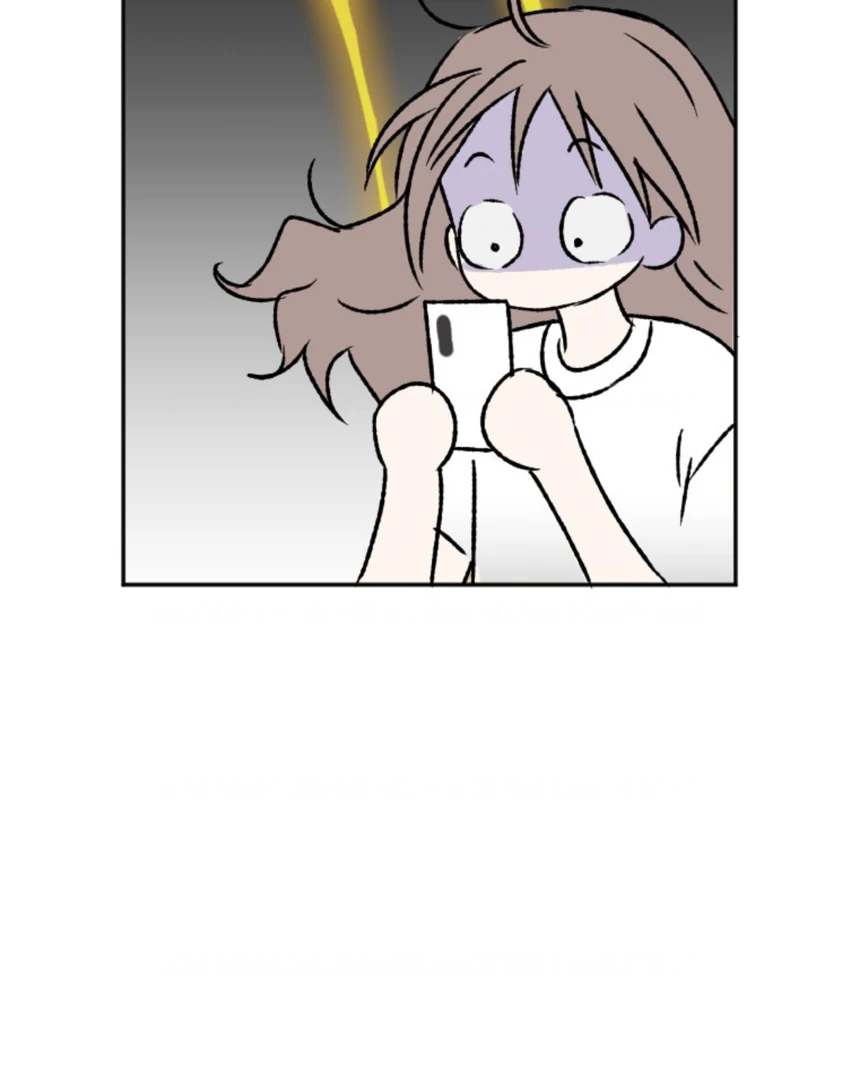 Coming Sseom Chapter 7 - Page 73