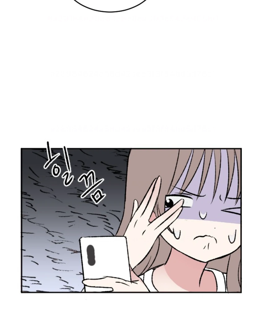 Coming Sseom Chapter 7 - Page 75