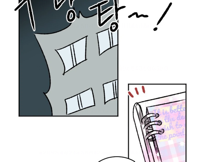 Coming Sseom Chapter 7 - Page 80
