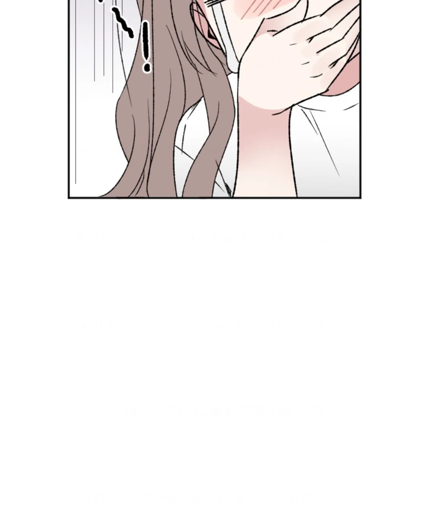 Coming Sseom Chapter 7 - Page 86
