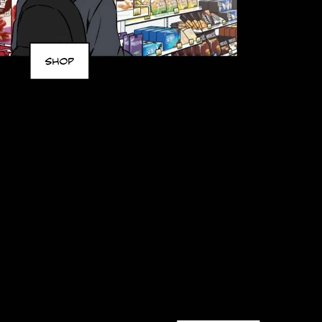 Coming Sseom Chapter 8 - Page 126