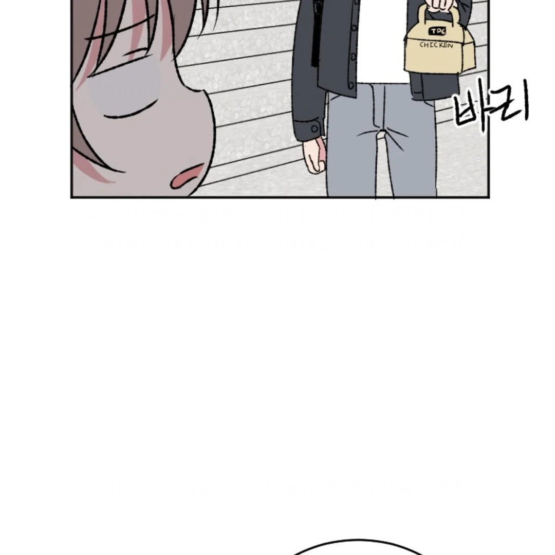 Coming Sseom Chapter 8 - Page 47