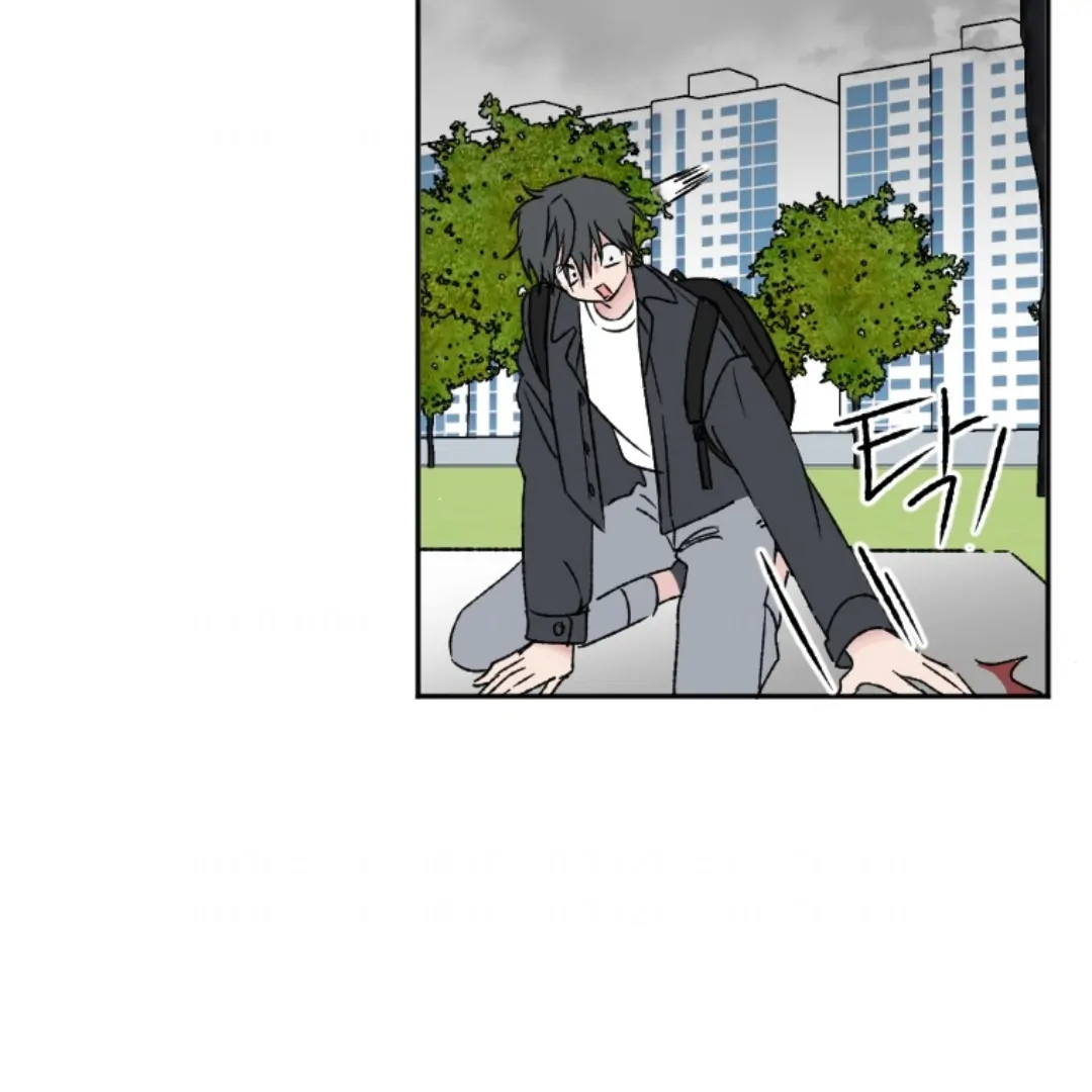 Coming Sseom Chapter 8 - Page 73