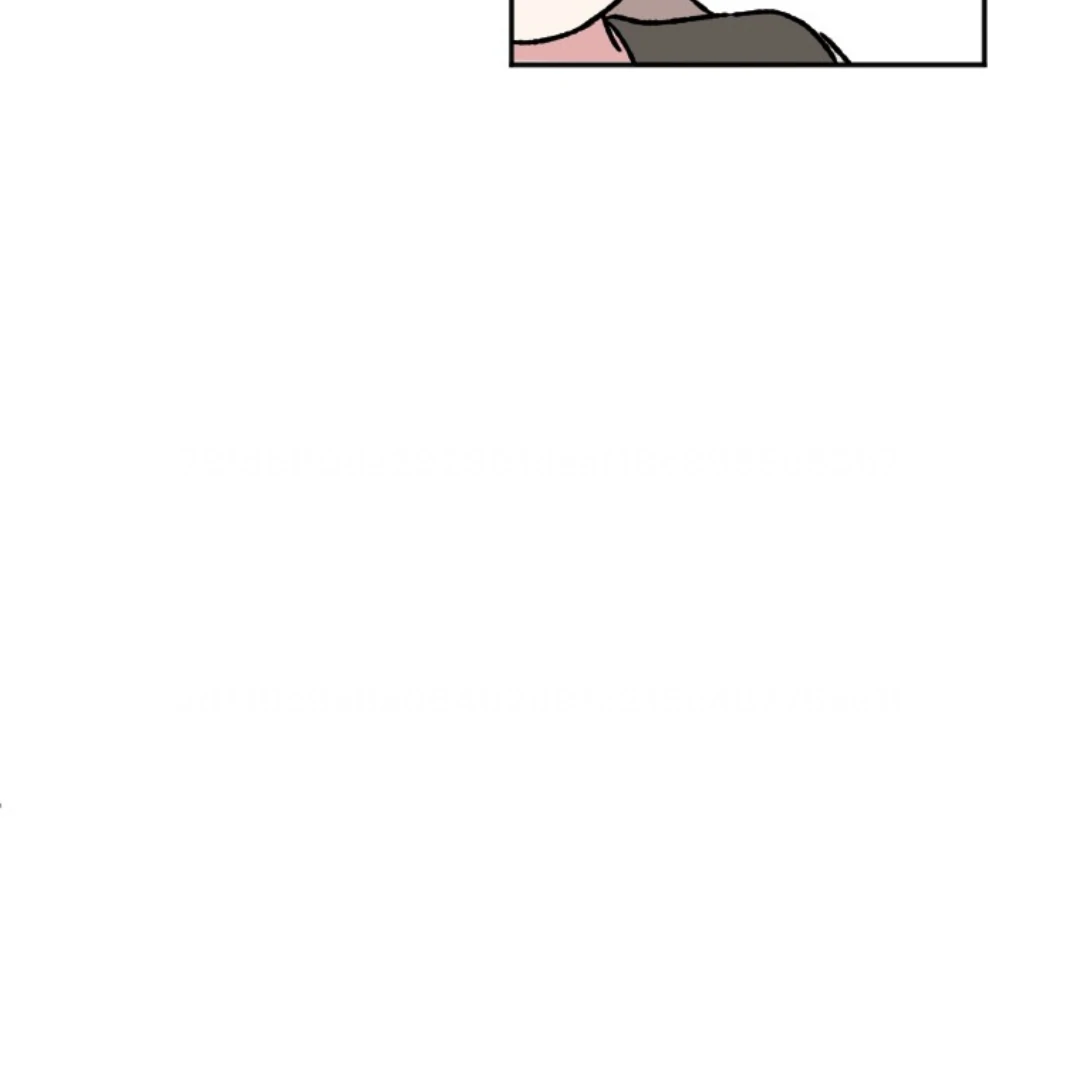 Coming Sseom Chapter 8 - Page 85