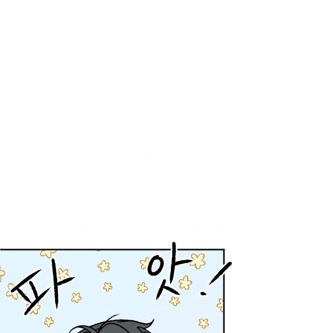 Coming Sseom Chapter 8 - Page 87