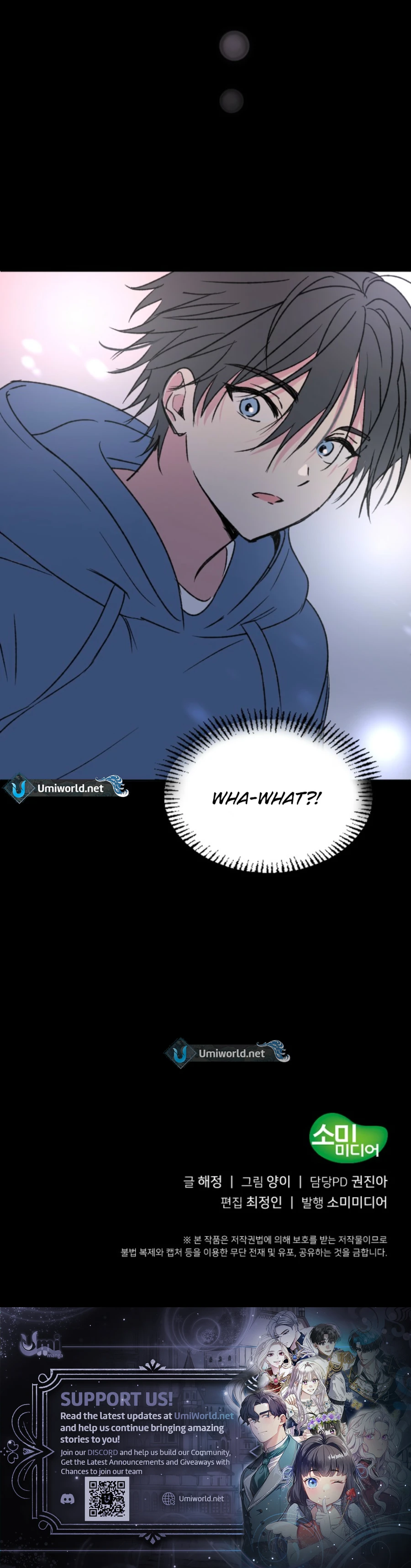 Coming Sseom Chapter 9 - Page 16