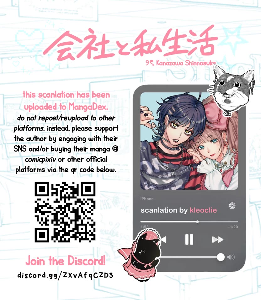 Company and Private Life Chapter 168 - Page 4
