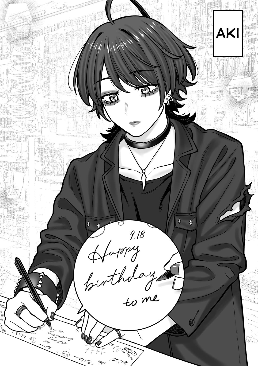 Company and Private Life Chapter 169.5 - Page 1
